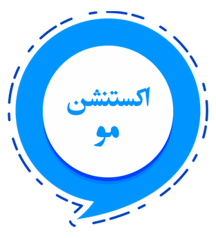 اکستنشن مو