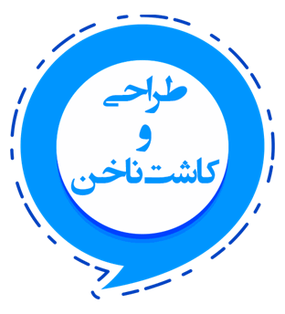 طراحی و کاشت ناخن